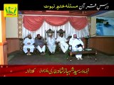 Jamia Nuamania Darsay Quran Khatam E Nabwat Allama Syed Shahbaz Shah Bukhari Part 4/4