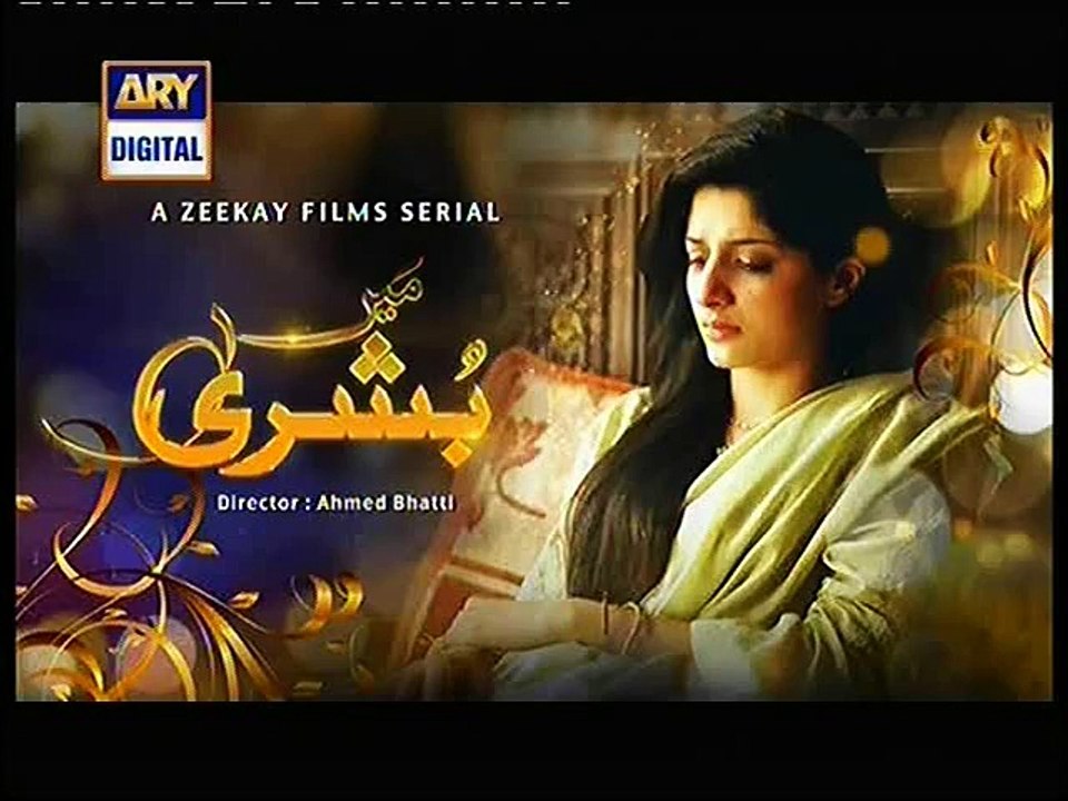 Main Bushra Episode 13 Part 2