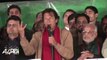 Imran Khan Speech At Azadi Square Dec 4