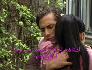 مشاهدة مسلسل باسم الحب الحلقة 2 - HD كاملة