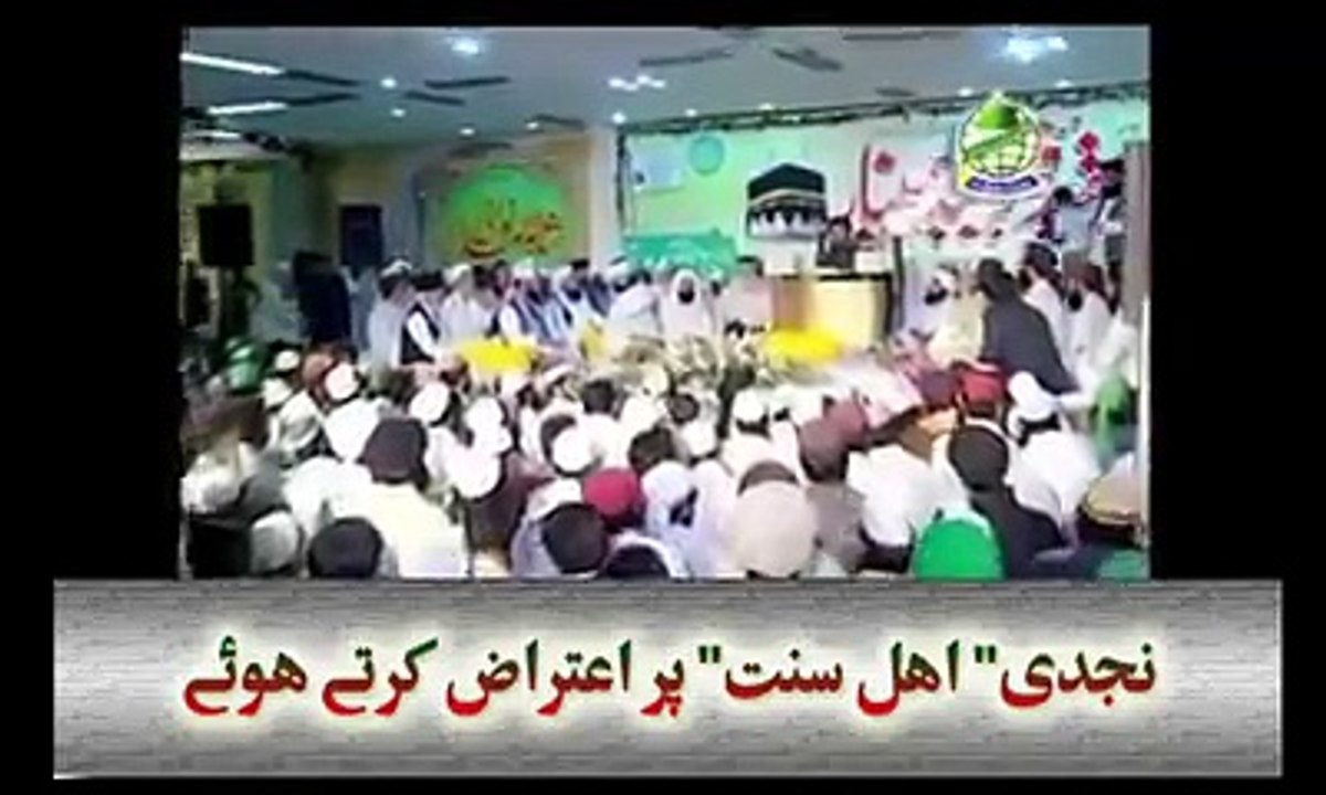 اللہ کانام"داتا"نہی مگر "خدا" کیوں؟