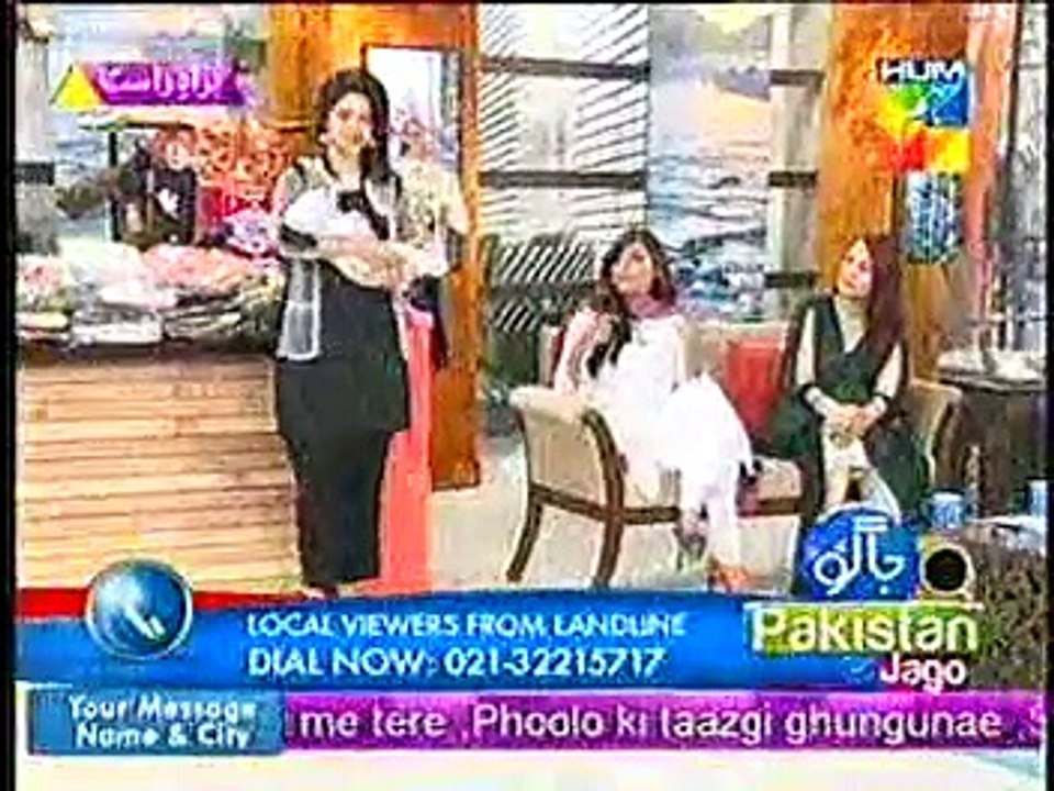 Urooj moiz on Hum Tv 5th December 2014 part 2