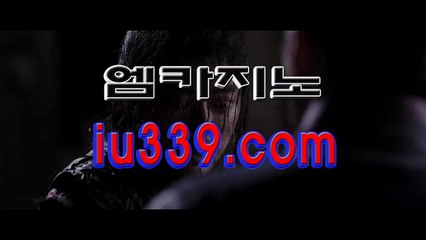 ­엘­카­지­노­ ♈♈ ＜ iu339。coｍ ＞ ♈♈ ­우­리­카­지­노­