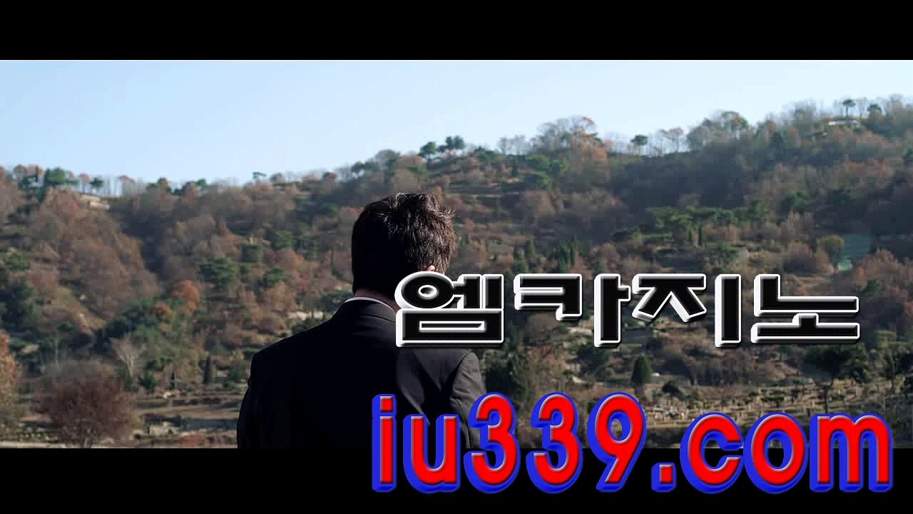 ­내­국­인­카­지­노­ ♓♓ ＜ iu339。coｍ ＞ ♓♓ ­메­가­8­8­8­카­지­노­