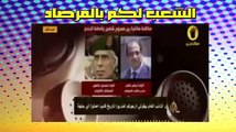 تسريب صوتي لقيادات عسكرية يتفقون فيه على تزوير مكان وتاريخ احتجاز الرئيس المعزول مرسي