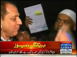 SamaTV Anchor Bilal Qutab Cry and  gets Emotional