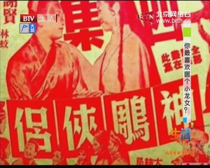 20141204 养生堂 2014-12-04