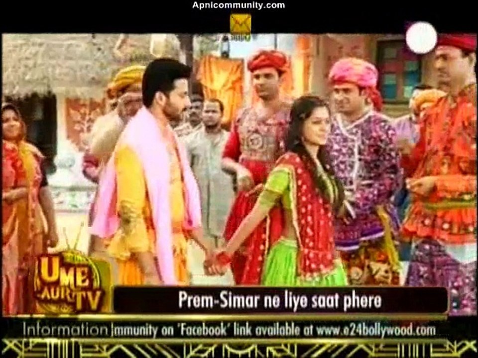 Sasural Simar Ka -5th December 2014 Simar Aur Prem Ki Shaddi www.apnicommunity.com