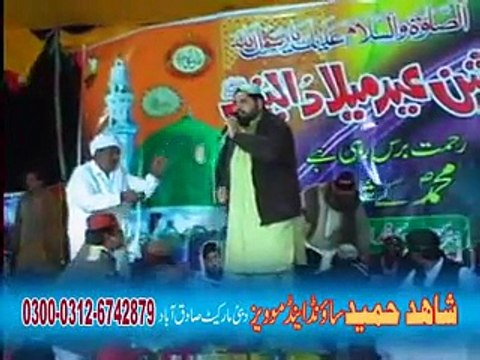 Rana Abubakar Sadiq Naqshbandi 03006707042