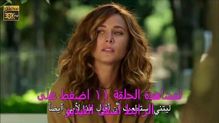 بويراز كاريال الحلقة 11  - كاملة - HD