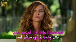 مسلسل بويراز كاريال الحلقة 14 كاملة مترجمة