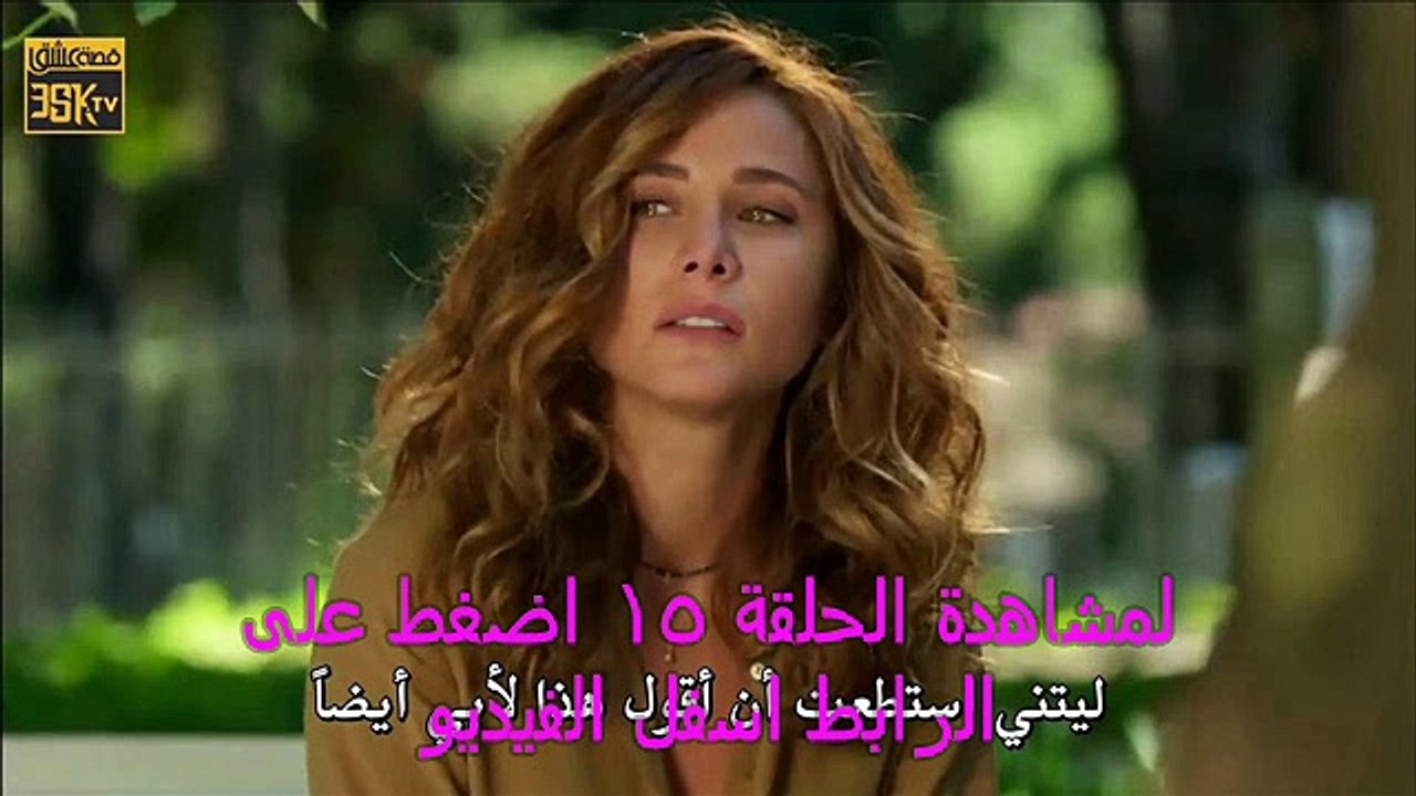بويراز كاريال الحلقة 15  - كاملة - HD