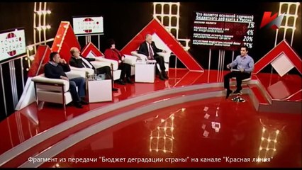Степан Демура  РФ исчезнет с карты земли