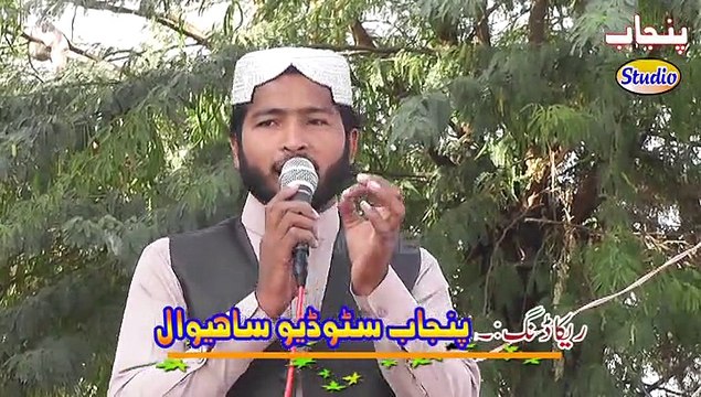 Naqabat Hafiz Sirajulhasan Punjab Studio Sahiwal Sargodha