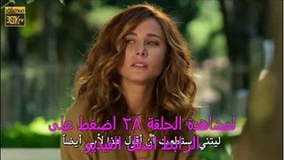 بويراز كاريال الحلقة 28  - مترجمة للعربية كاملة - HD