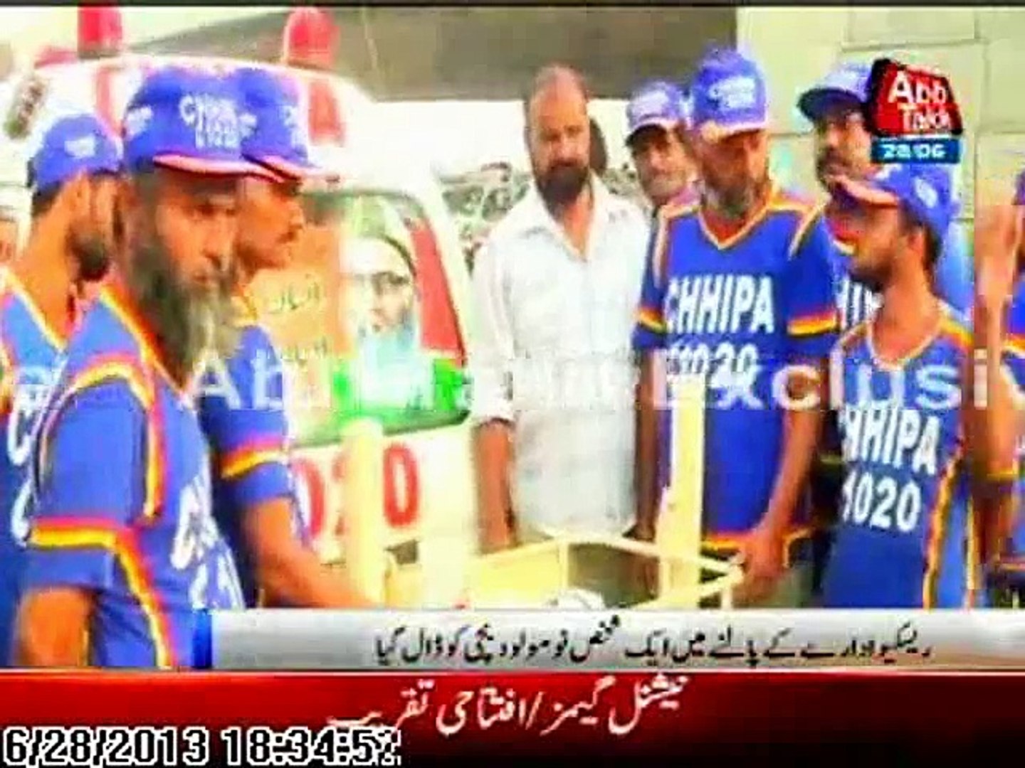Ab Tak News