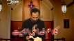 What is the Importance of Word of God (Bible) Pastor Naveed Malik