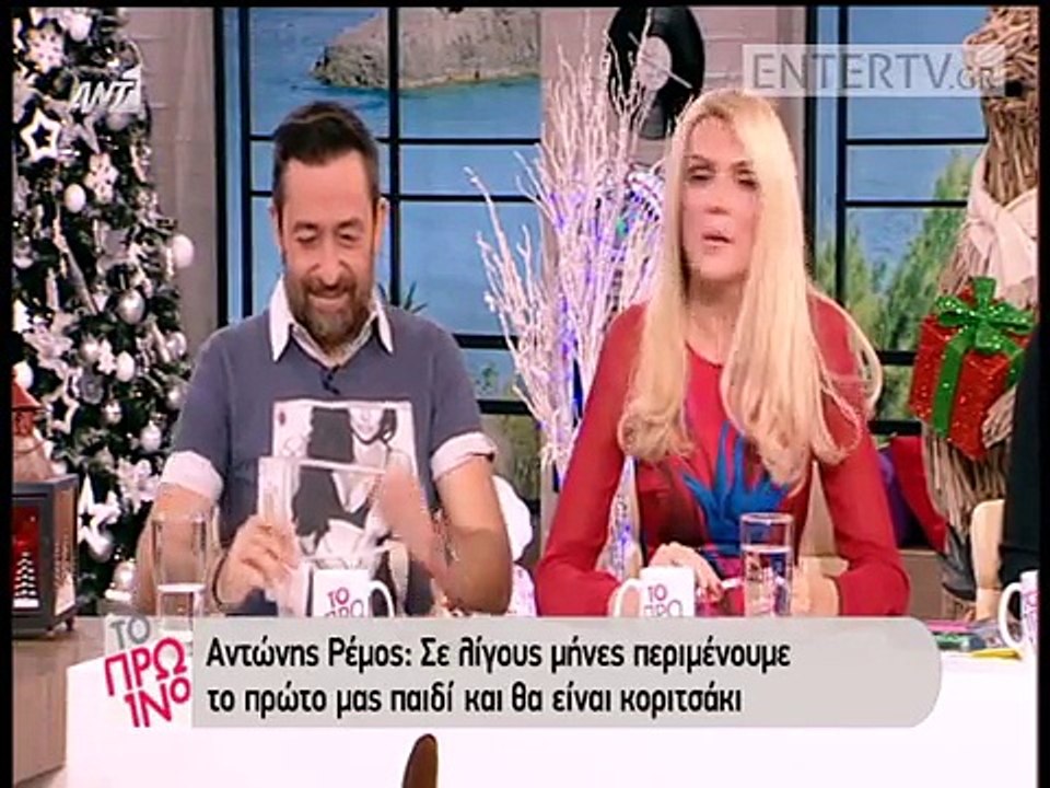 Λιάγκας σε Ρέμο Εμείς Αντωνάκη μες είμαστε