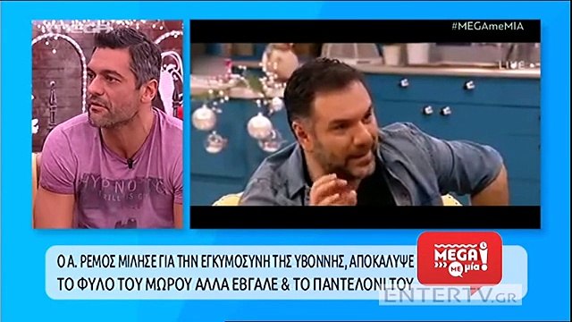 Μάρκος Σεφερλής Εγώ στο μαιευτήριο όταν γέννησε η Έλενα και πήγα στο δωμάτιο
