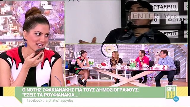 Τσιμτσιλή για Σφακιανάκη Είναι όμως αυτός ο άνθρωπος Θυμάμαι πριν μερικά χρόνια