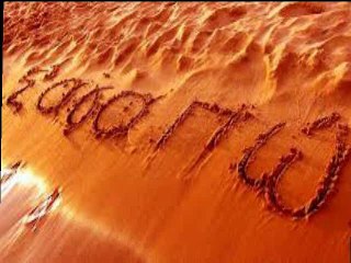 TΟΣΟ ΠΕΡΙΠΟΥ Σ`ΑΓΑΠΩ - ΝΙΝΟ