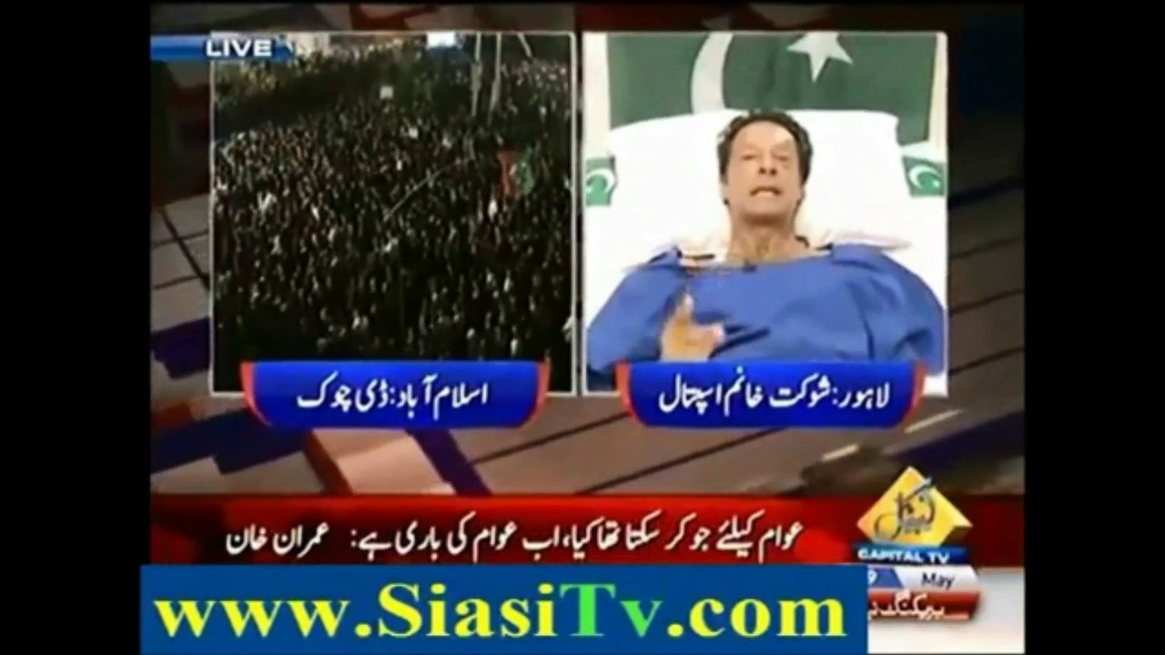 Tribute To Kaptaan