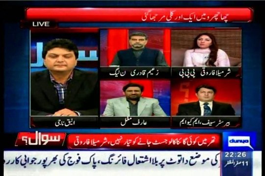 DUNYA News Sawal? Aniq Naji with MQM Barrister Muhammad Saif (03 Dec 2014)