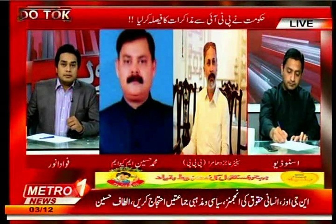 METRO 1 News Do Tok Fawad Anwar with MQM Muhammad Hussain (03 Dec 2014)