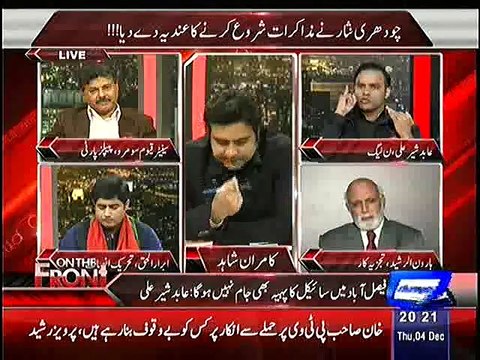 Abid Sher Ali Challenges Imran Khan & PTI during a Live Show