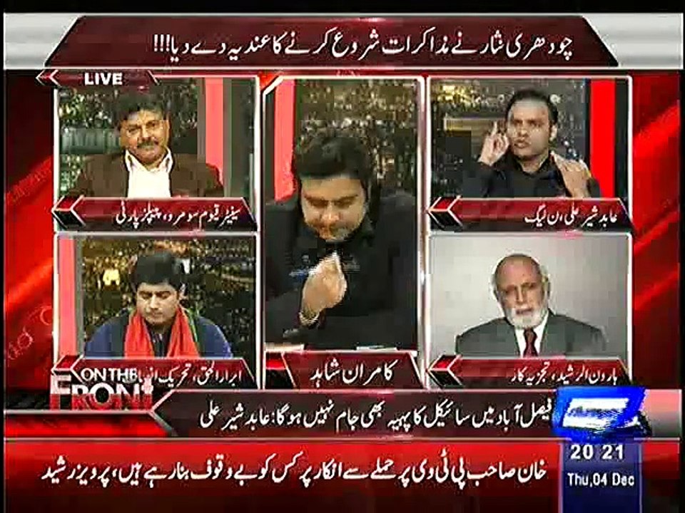 Abid Sher Ali Challenges Imran Khan & PTI during  a Live Show