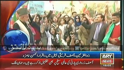 Headlines - 1600 - Friday - 5 - Dec - 2014