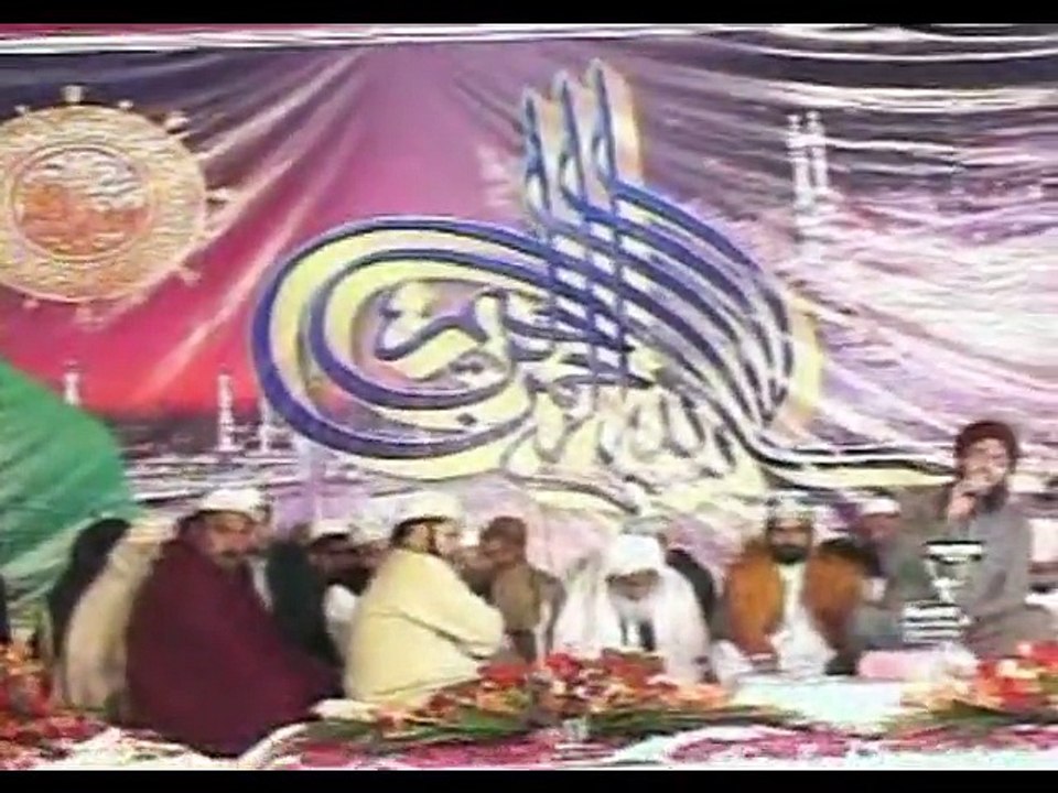 Kalam Sultan  Bahoo | Kareem Sultan Saddique