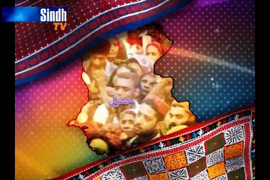 Sindh TV Culture ID - AJRAK TOPI WARA JIYAN