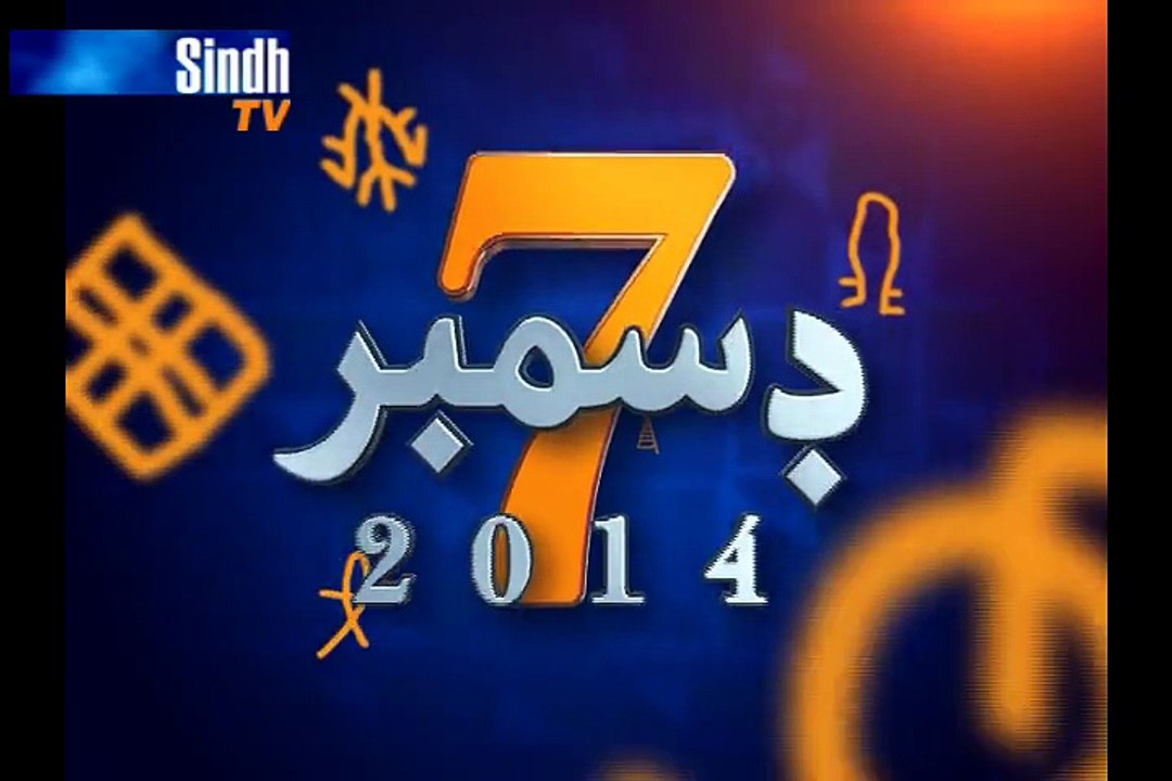 CULTURE DAY  7 DEC
