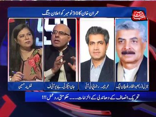 D Chowk Ep 215 Complete 30 November 2014