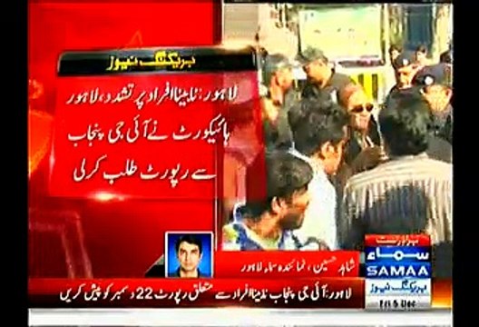 Lahore High Court summons report from IG Punjab about police action against blind people