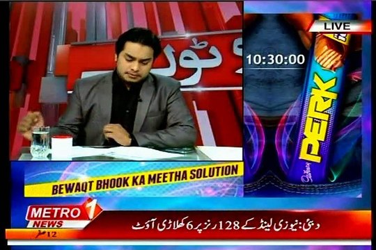 METRO 1 News Do Tok Fawad Anwar with MQM Muhammad Hussain (04 Dec 2014)