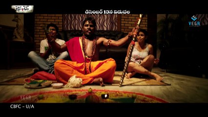 Life After the Death Movie Back 2 Back Trailer :  Latest Telugu Horror Movie 2014