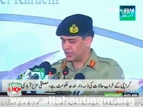 MQM Mustafa Azizabadi on Corps Commander Karachi L-Gen Naveed Mukhtar