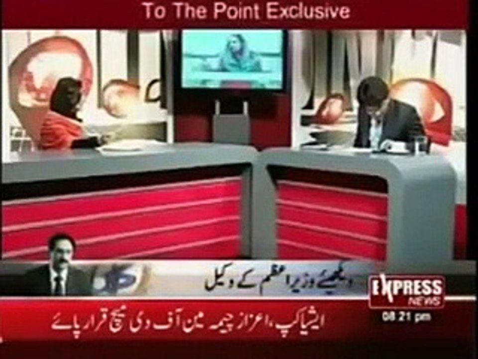 Marvi Memon Exposed