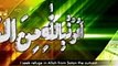 Sura Al-Asr surah kausar with urdu translation -