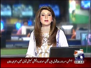 PTI, Pat & APML protest in London against PM Nawaz Sharif