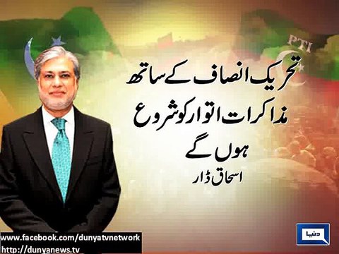 Dunya News - Negotiations with PTI will start on Sunday: Ishaq Dar