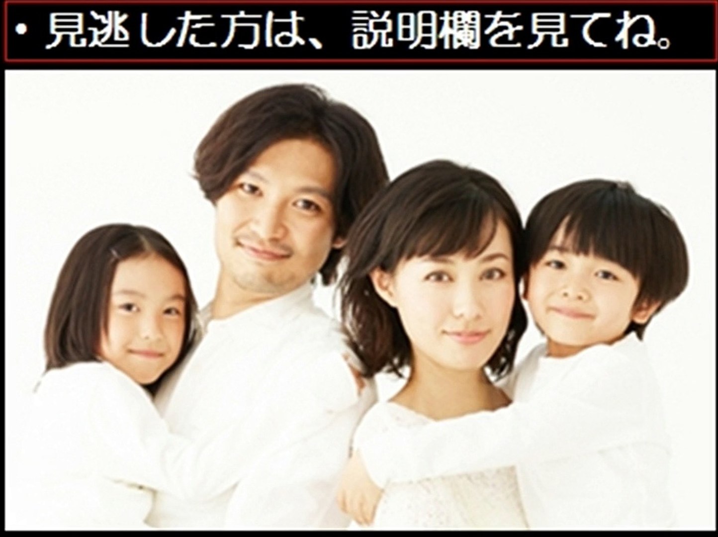 ママとパパが生きる理由 賢一 第3話 12 4 12月4日 ドラマ無料動画 動画 Dailymotion