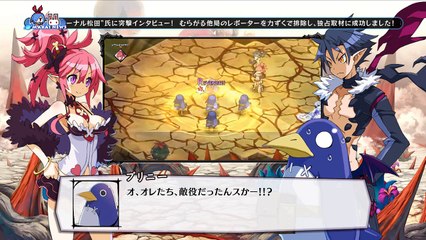 Disgaea 5 - System Presentation Movie #1