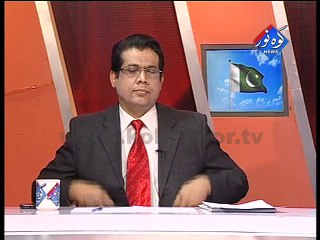 Pakistan Ki Awaaz 04-12-2014 Part-2