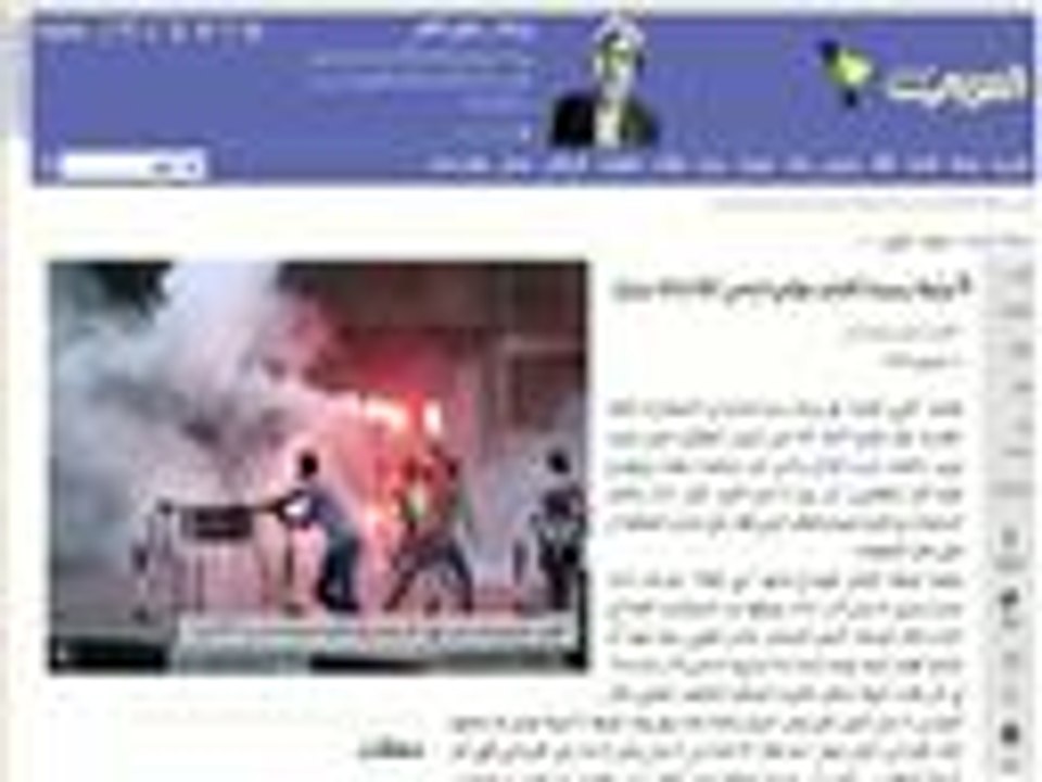 وثيقة للمخابرات المصرية تفيد بمحو أشرطة كاميرات المتحف المصري