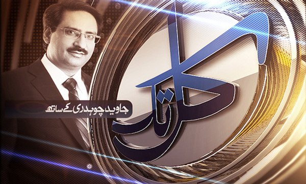 Kal Tak ~ 4th December 2014 | Pakistani Talk Show | Live Pak News