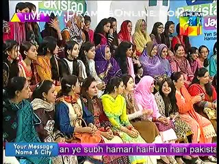 weight Lose karne ki chae