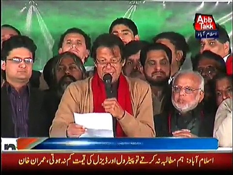 Imran Khan Praising Nawaz Sharif's Father Mian Muhammad Sharif in His Speech